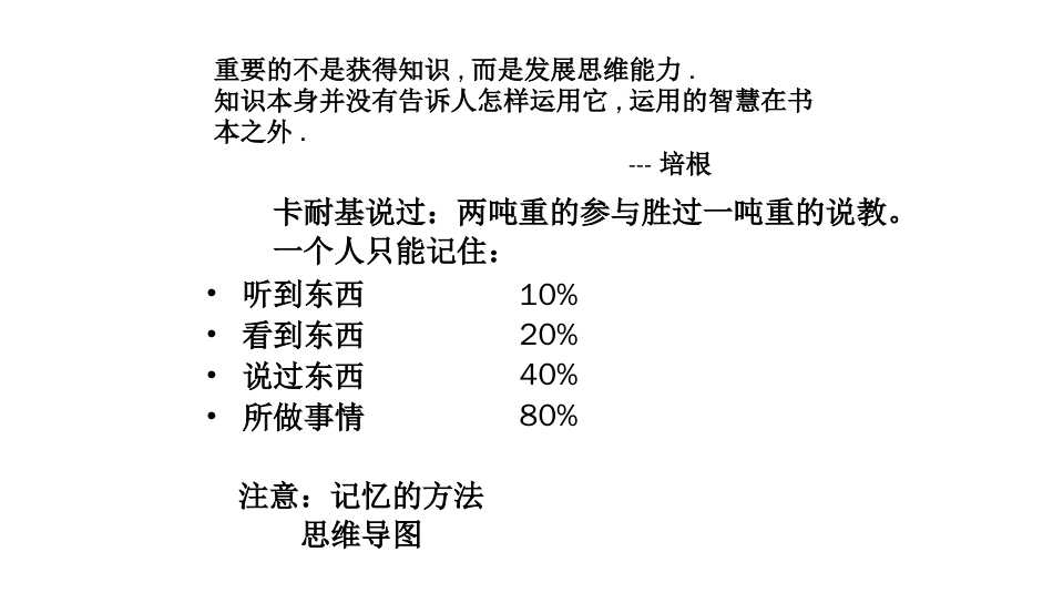 品质管理质量认证OHSAS18000职业健康安全管理体系知识讲义PPT38页_第2页