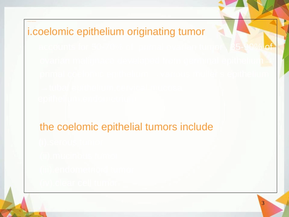 卵巢肿瘤英文课件[共44页]_第3页
