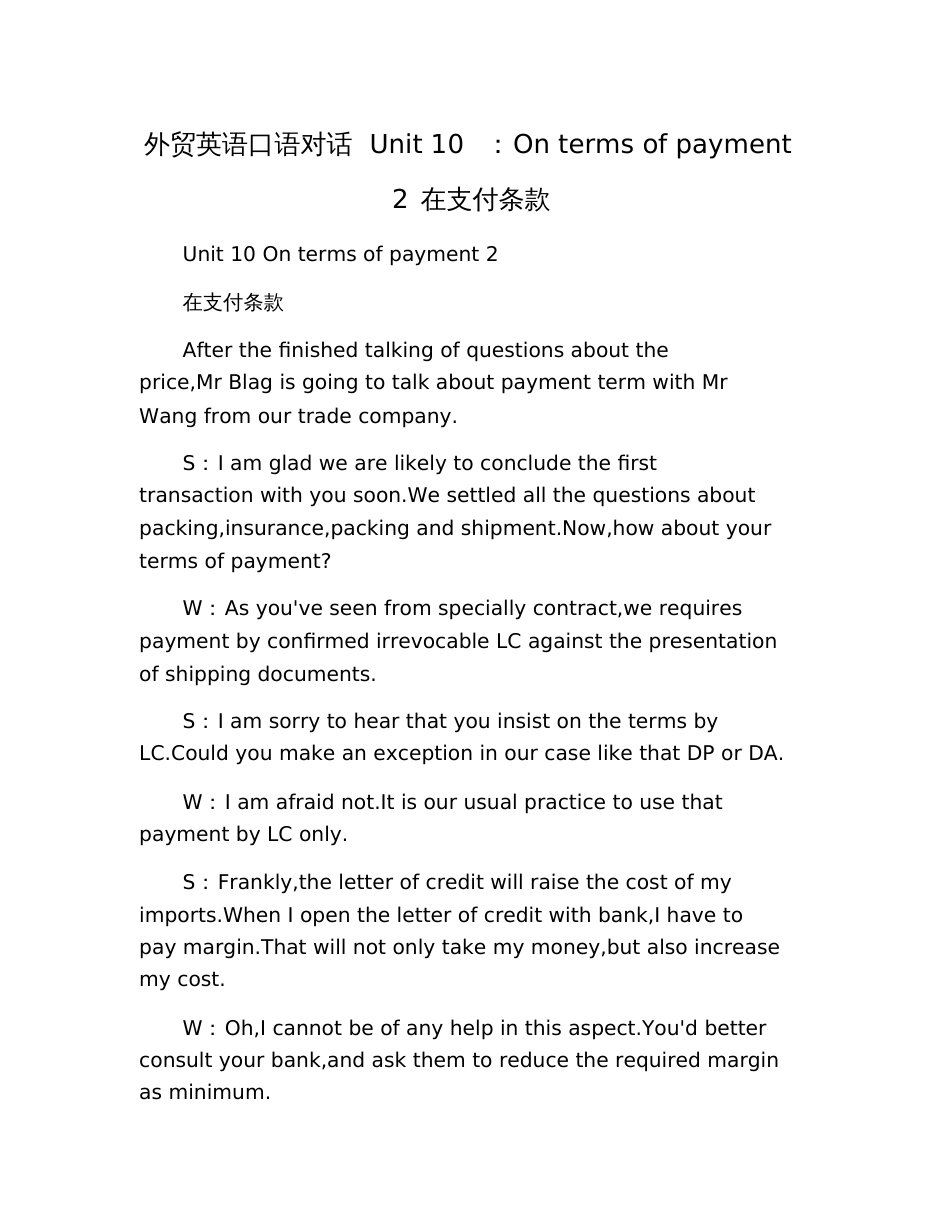 外贸英语口语对话Unit10：Ontermsofpayment2在支付条款[共6页]_第1页