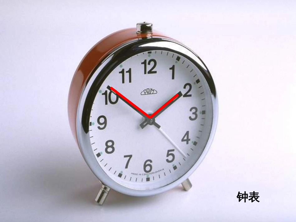 认识角北师大版二年级数学下册_第3页