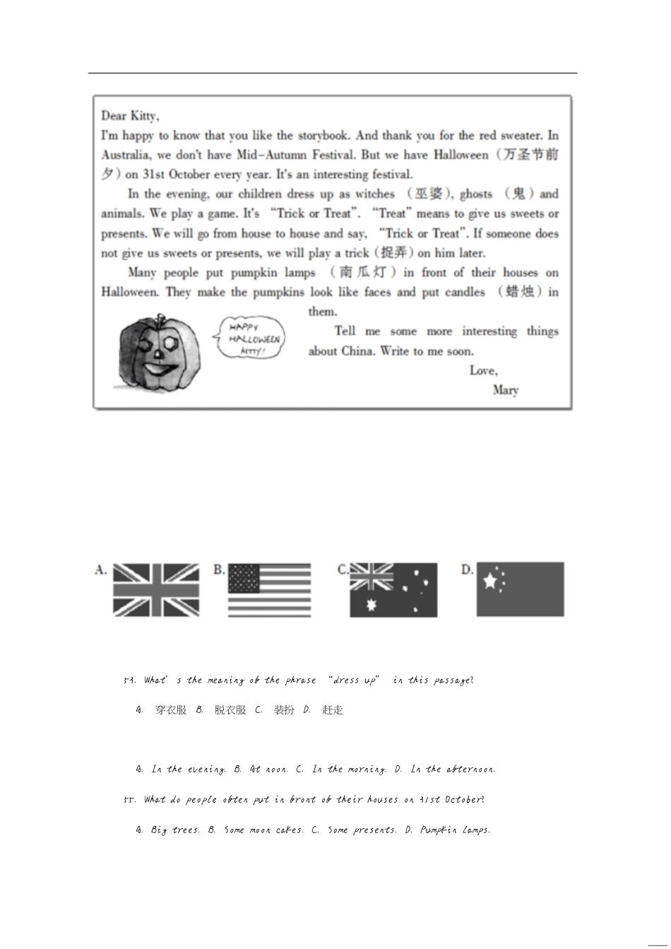 全国中学生英语能力竞赛试题[共9页]_第3页