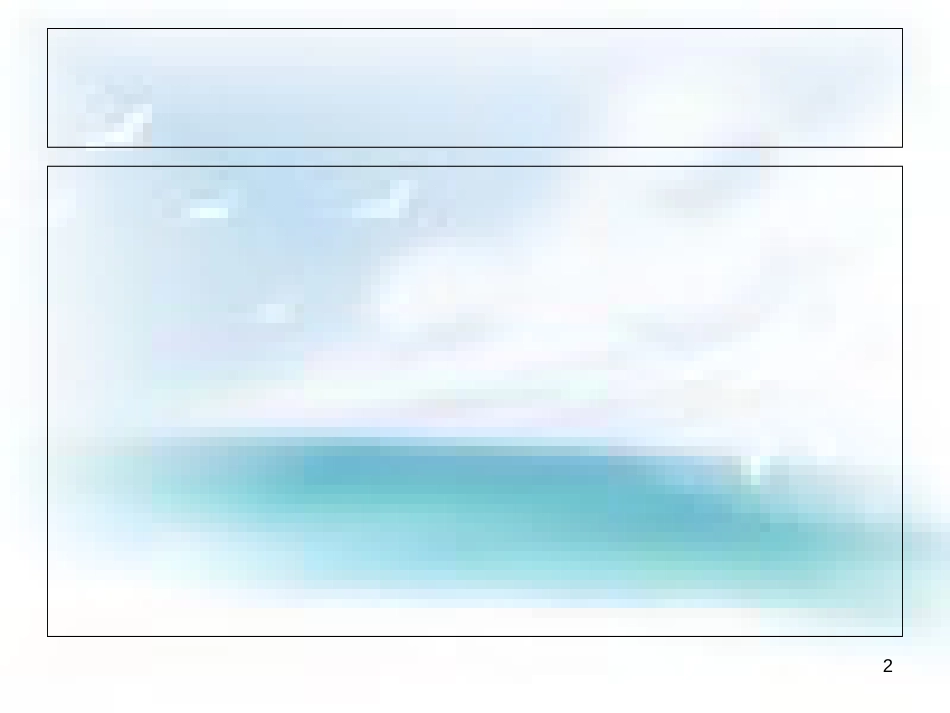 苏教版五年级数学下册约分PPT[共30页]_第2页