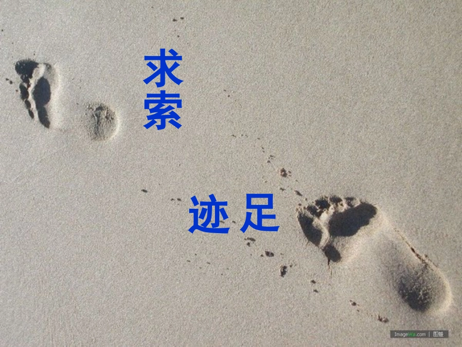 如何学好高中语文[共25页]_第1页