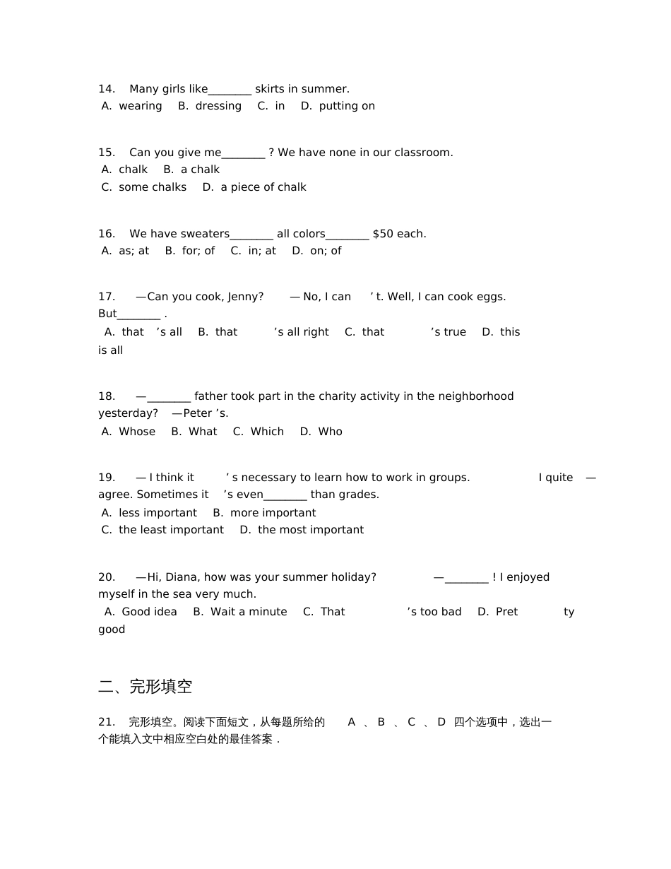 天津市2019学年七年级下学期期中考试英语试卷【含答案及解析】[共31页]_第3页