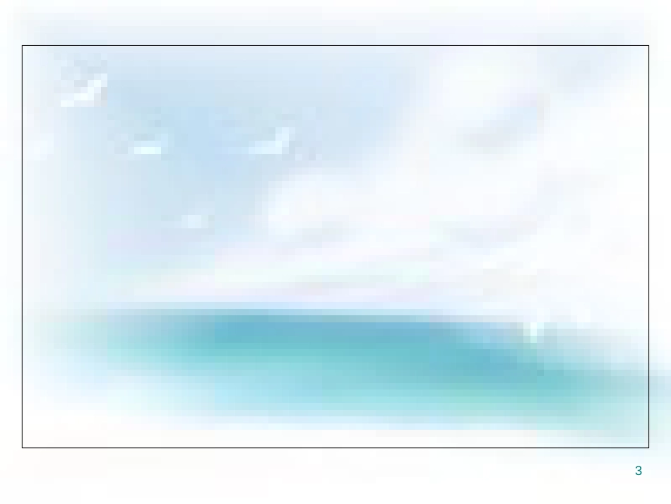 糖和苷[共共101页]_第3页