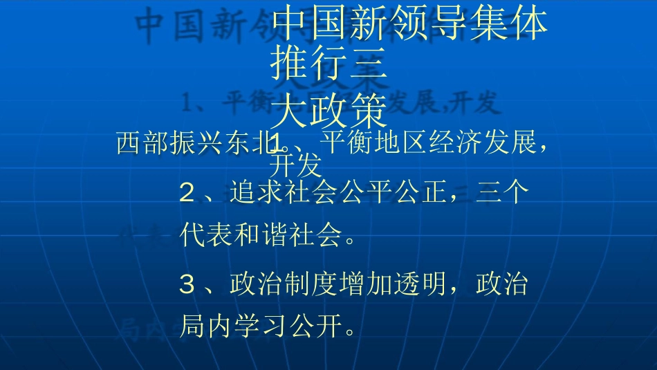 品质管理品质知识临床教育管理的专业化技术与临床教学基地的质量保证体_第3页