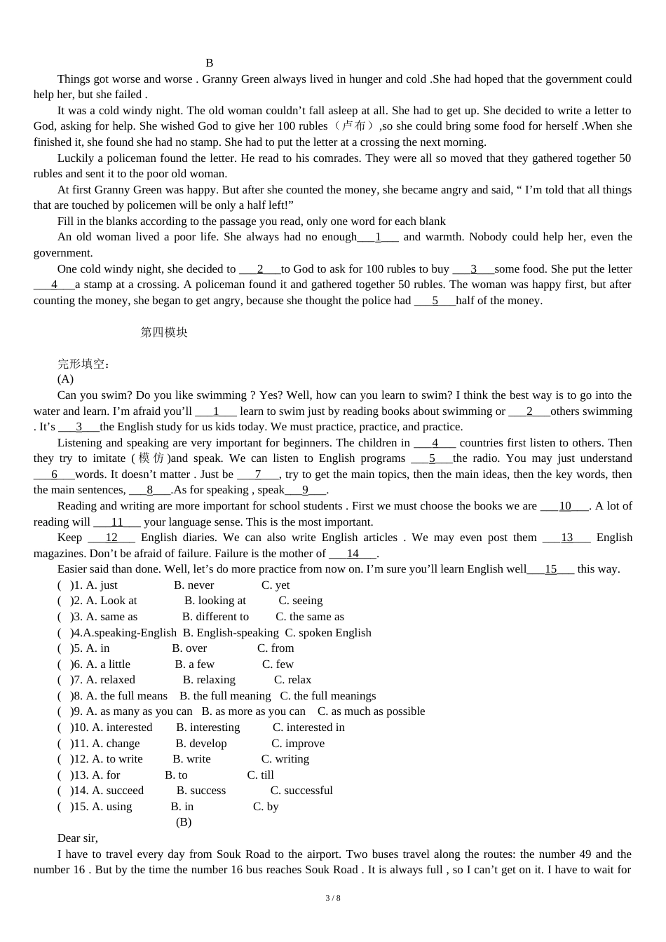 外研版八年级上册英语完形填空与阅读理解练习及答案[共11页]_第3页