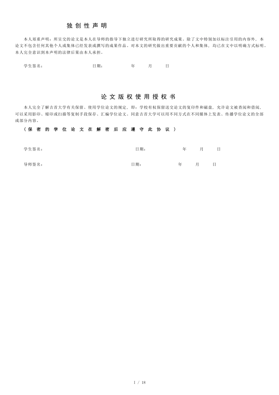 谈数学史融入小学数学课堂教学的价值与策略54886628_第2页