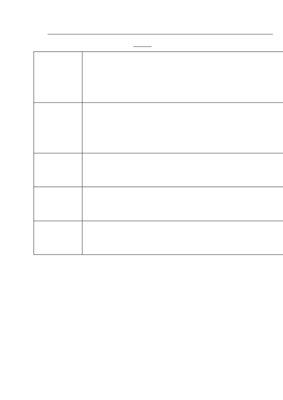 上学期班主任工作记录[共21页]_第1页