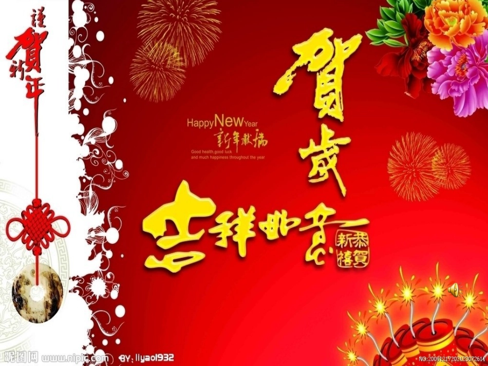 牛津译林苏教版五年级英语下册Unit7-Chinese-festivals(Checkout-time-&-Culture-time)省级公开课课件_第1页