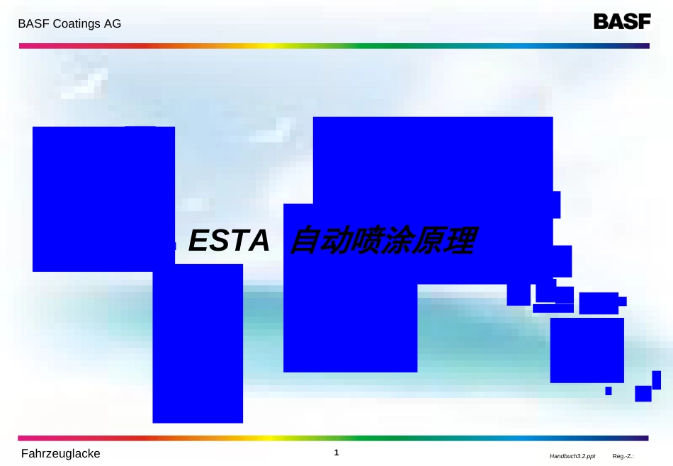 涂装旋杯技术[共63页]_第1页