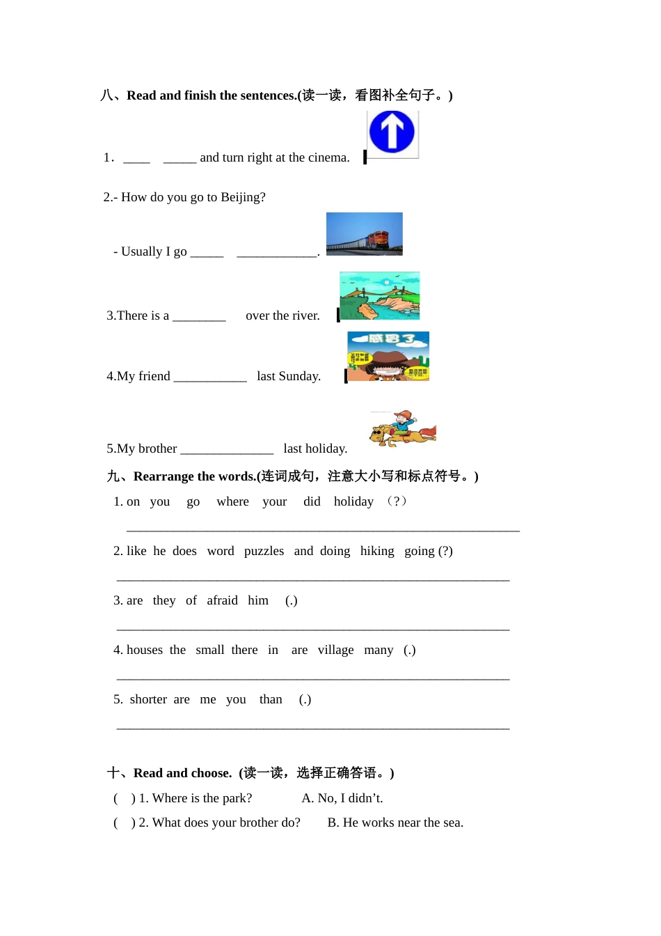 人教版PEP六年级英语期末测试卷8_第3页