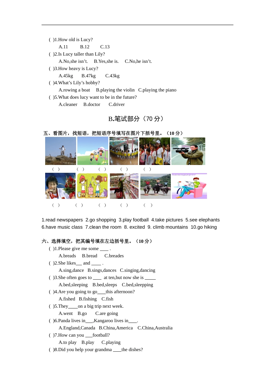 人教版PEP六年级英语期末测试卷10_第2页