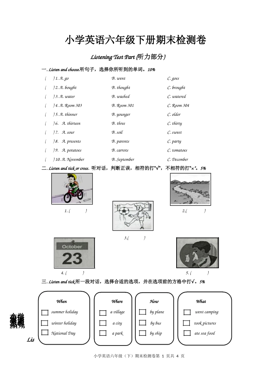 人教版PEP六年级英语期末测试卷13_第1页