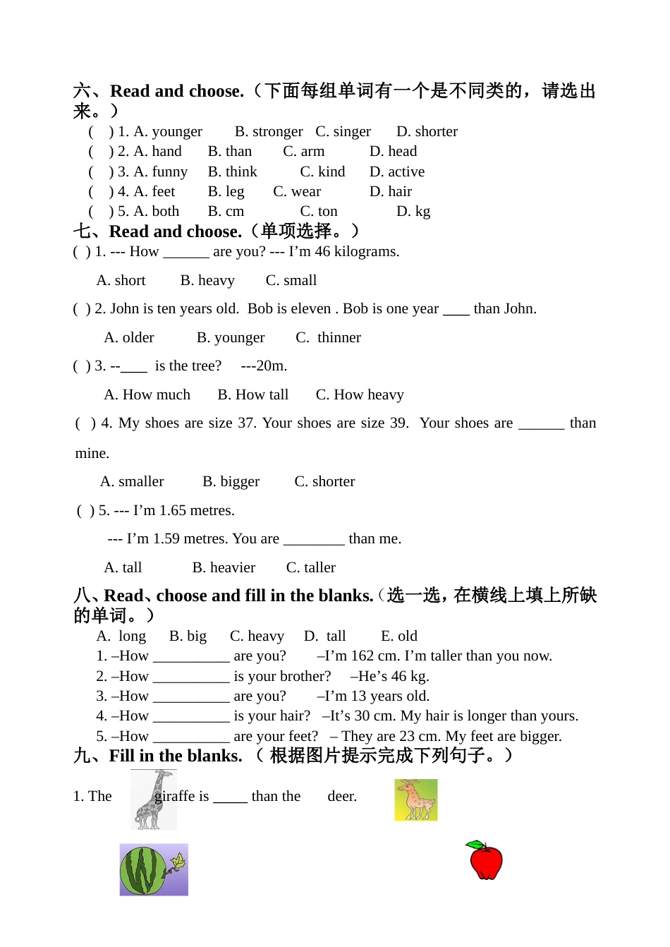 人教版PEP六年级英语Unit 1单元测试卷3_第2页