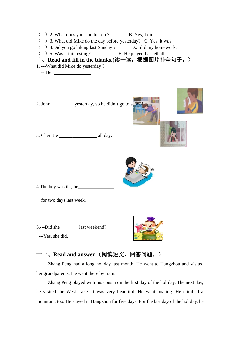 人教版PEP六年级英语Unit 2单元检测2_第3页