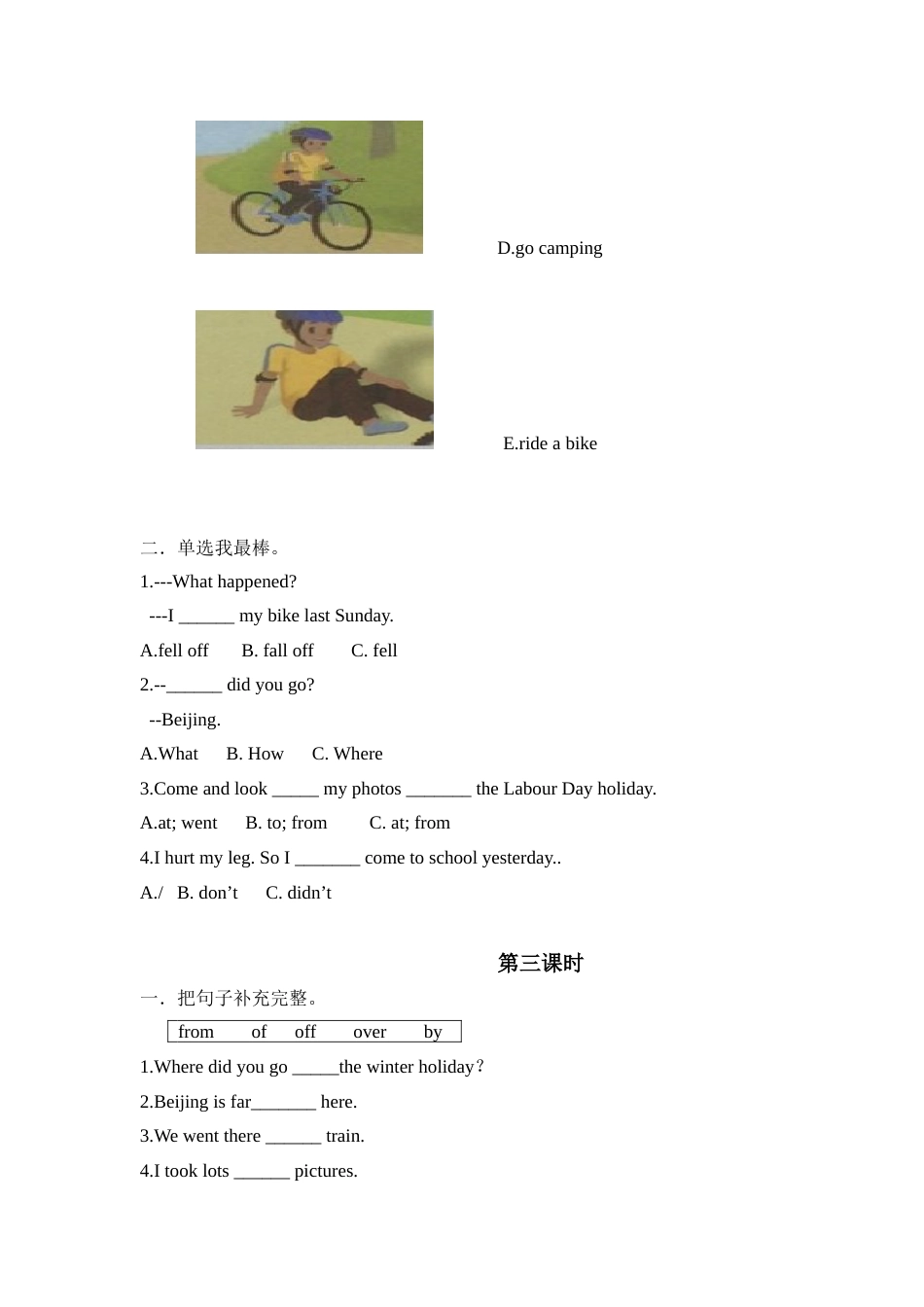 人教版PEP六年级英语Unit 3 分课时练习_第2页