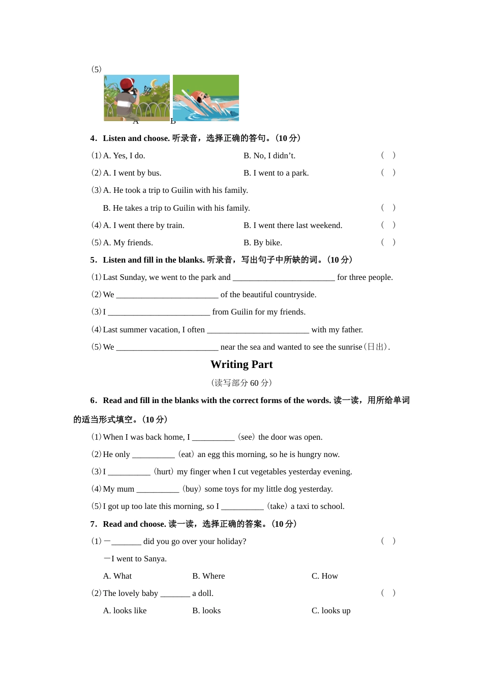 人教版PEP六年级英语Unit 3单元测试2_第2页
