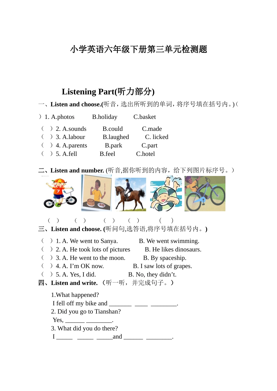 人教版PEP六年级英语Unit 3单元测试3_第1页
