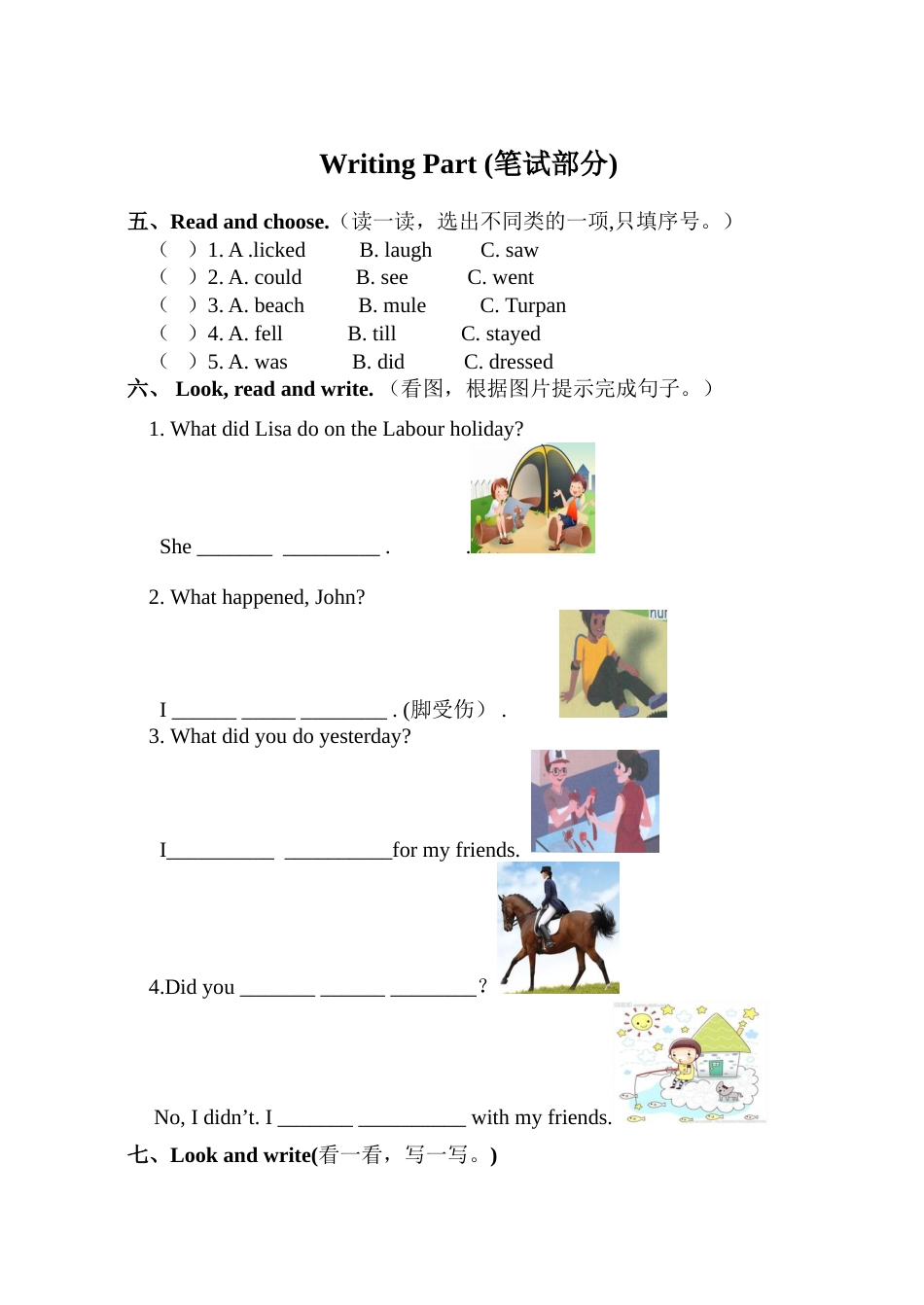 人教版PEP六年级英语Unit 3单元测试3_第2页