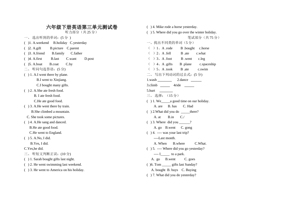 人教版PEP六年级英语Unit 3单元测试4_第1页