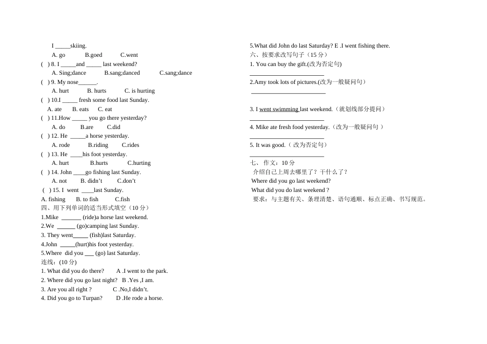 人教版PEP六年级英语Unit 3单元测试4_第2页