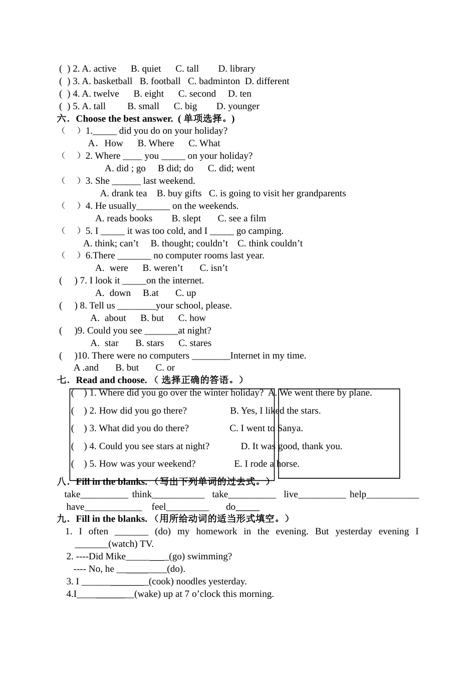 人教版PEP六年级英语Unit 4单元检测2_第2页