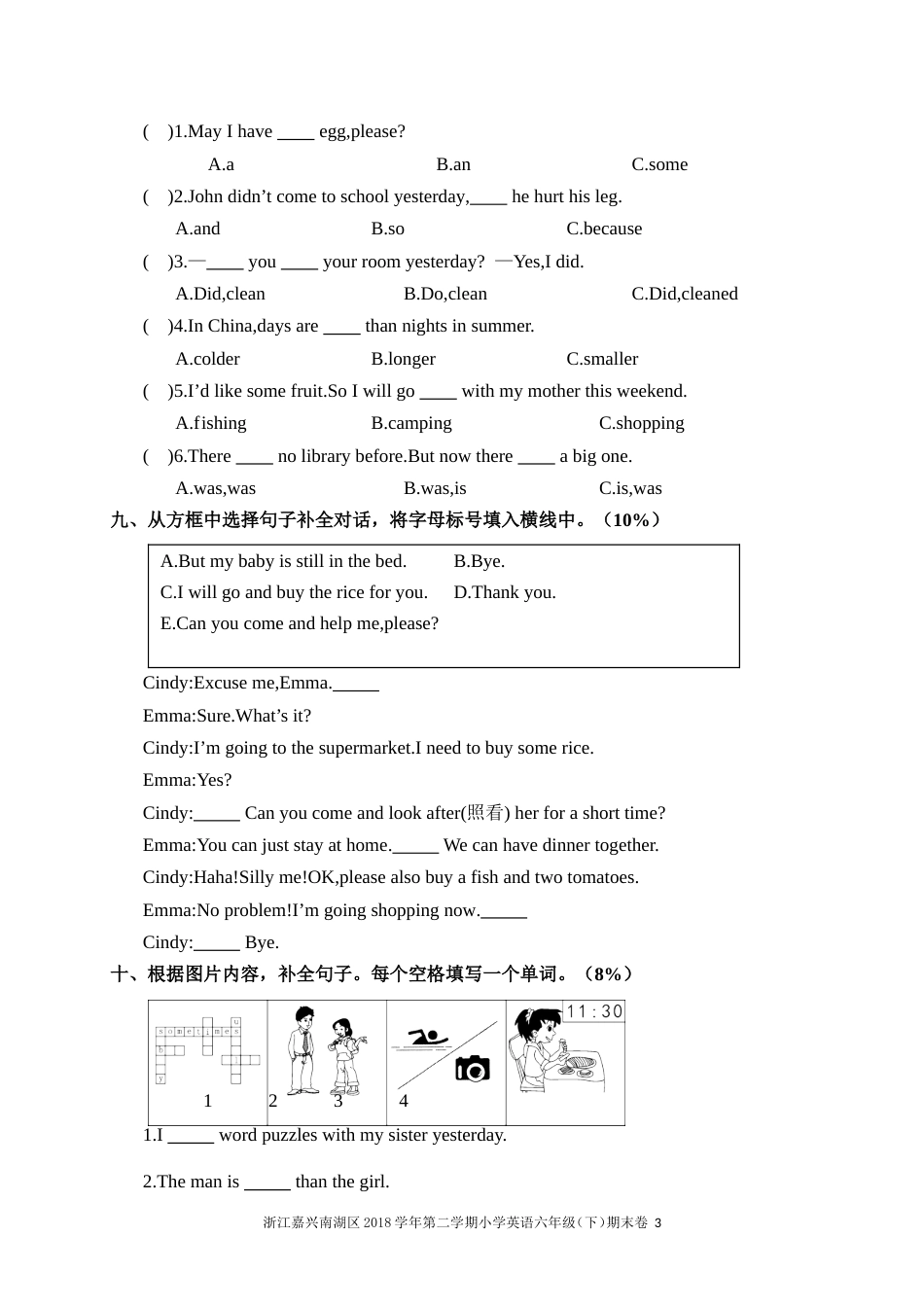 浙江嘉兴南湖区2018学年第二学期小学英语六年级（下）期末卷_第3页