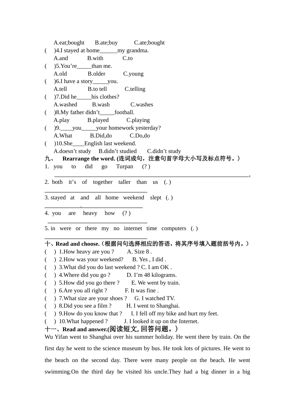 Recycle检测题附听力材料_第3页