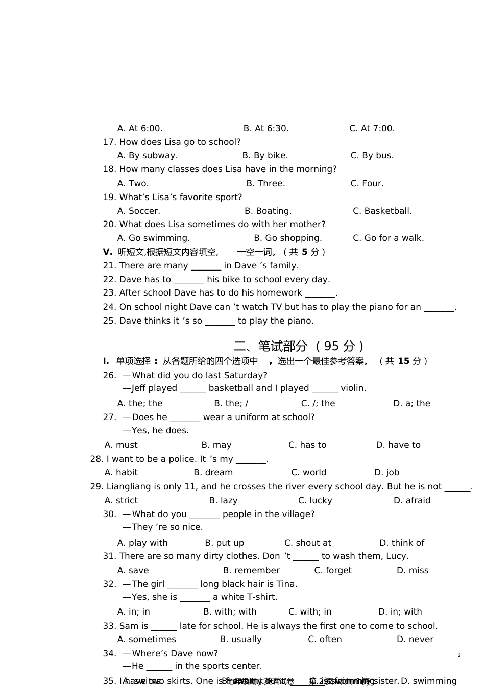 七年级下英语期末试卷含答案-七下英语期末卷子[共10页]_第2页