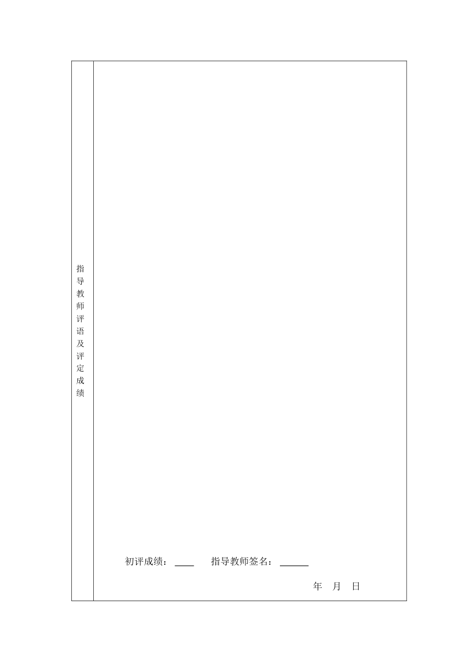 会展管理毕业论文_第3页