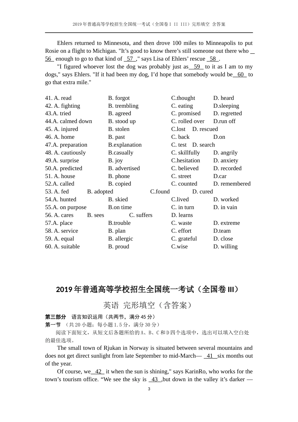 高考真题 2019全国卷1,2,3汇编英语卷 完型填空含答案_第3页