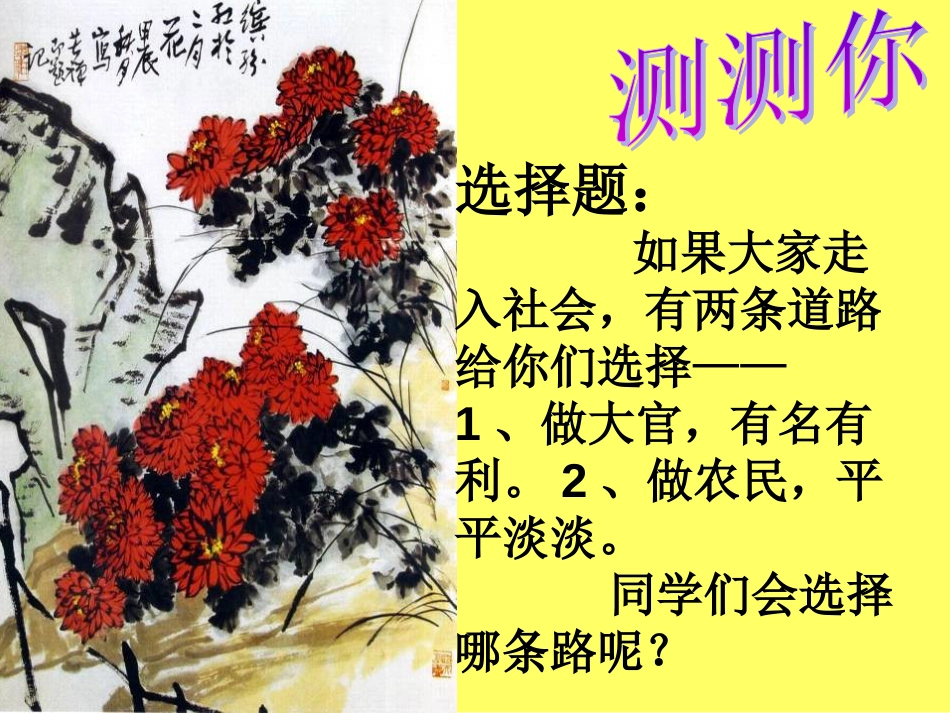 《归园田居其一》_第1页