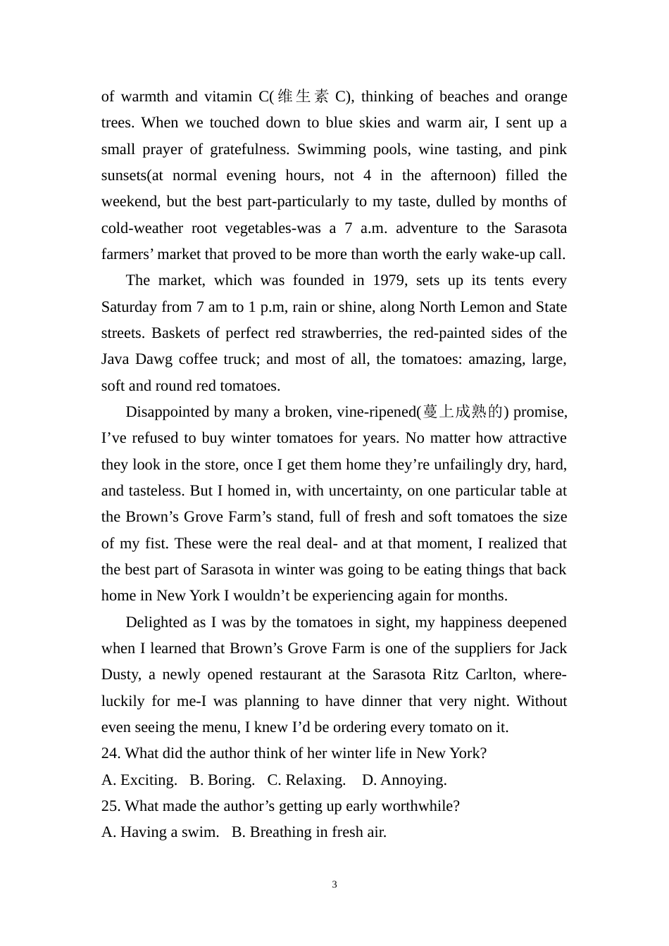 高考英语全国卷1_第3页