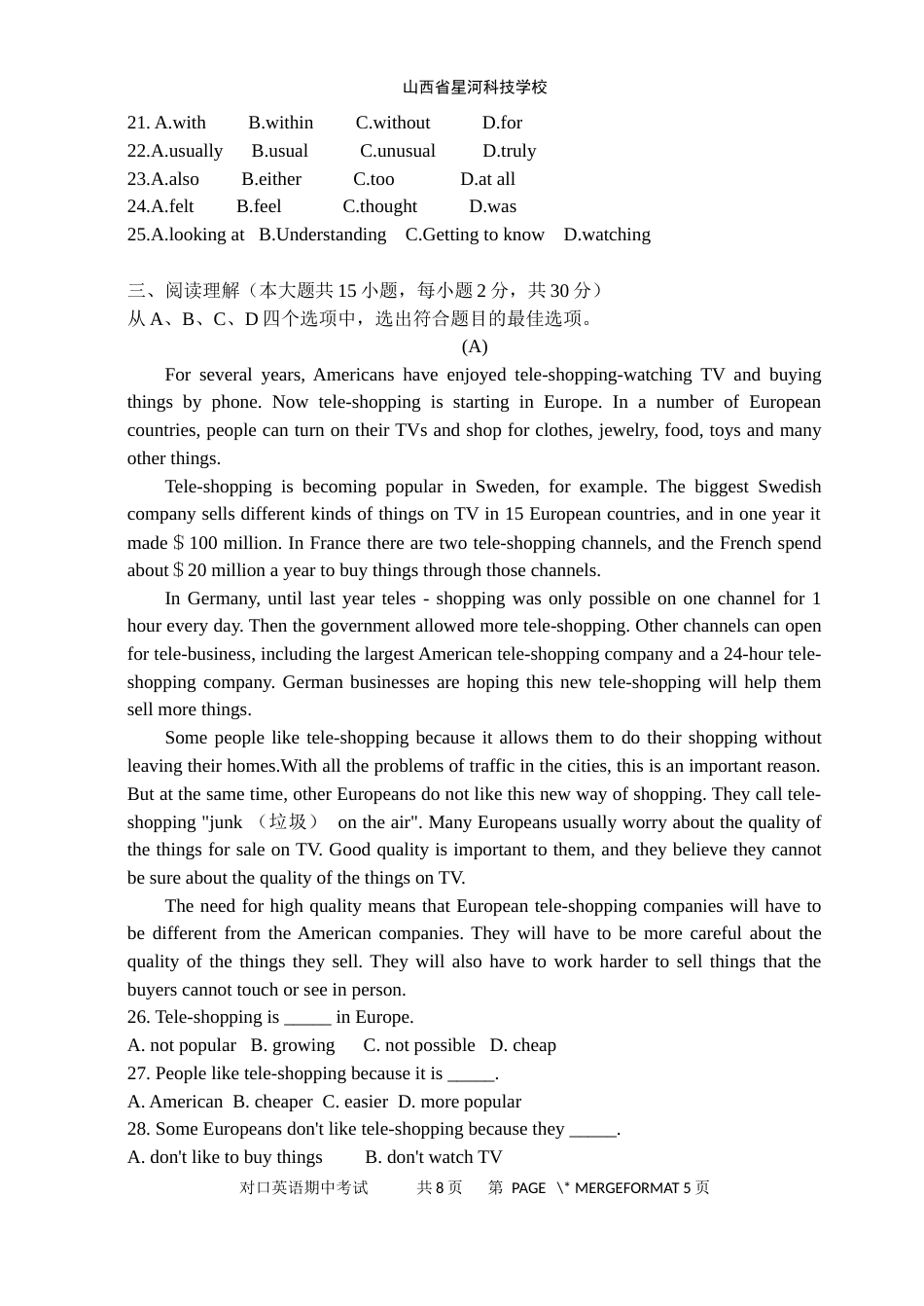 对口英语基础模块下期中试题_第3页