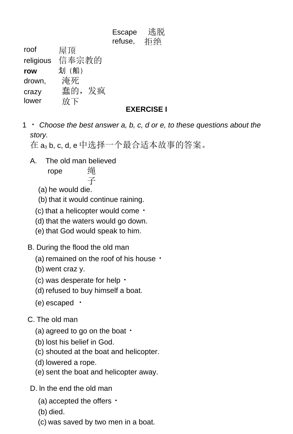 英语学习课件妙语短篇妙语短篇B3.15_第2页