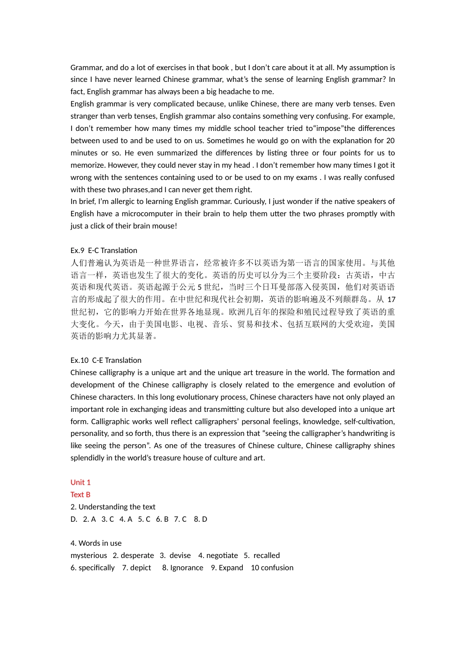 新视野2 课后习题答案_第2页