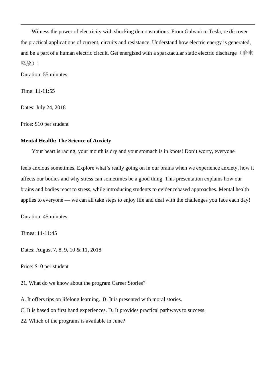 高考英语模拟卷三_第2页