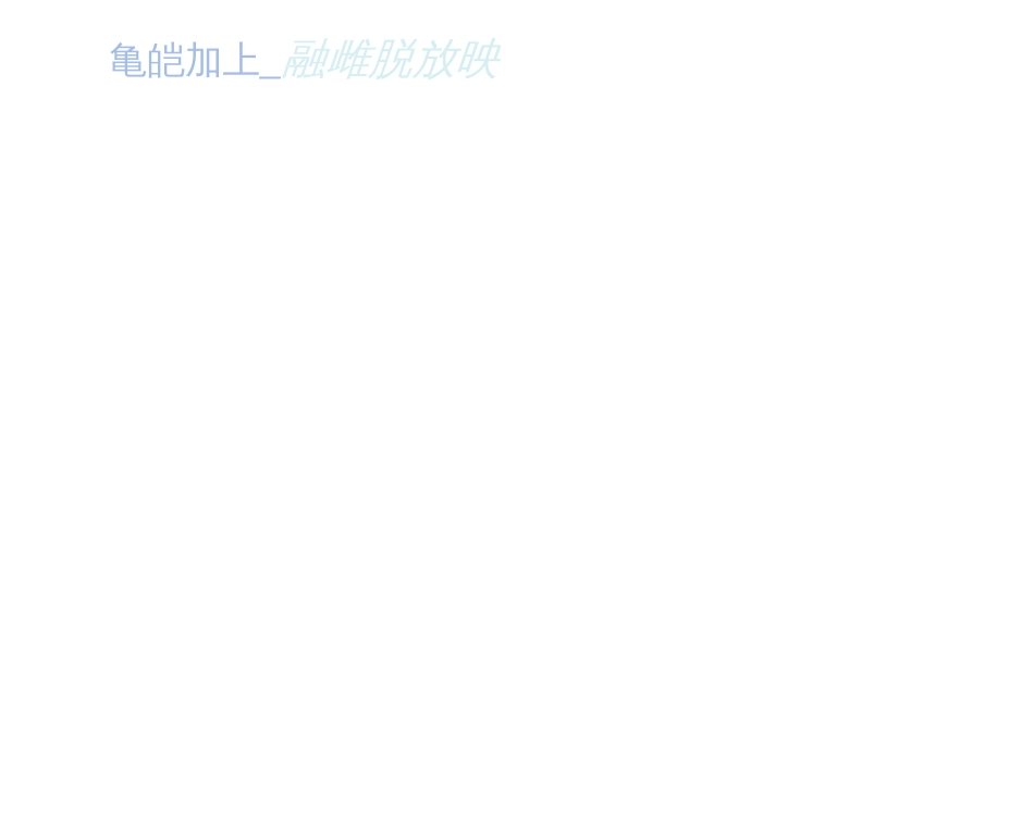 宽带网络技术教学配套课件申普兵第2章_第2页