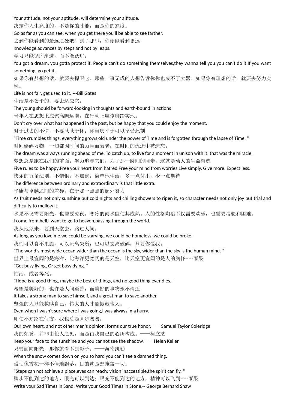 高考英语 每日一句_第1页
