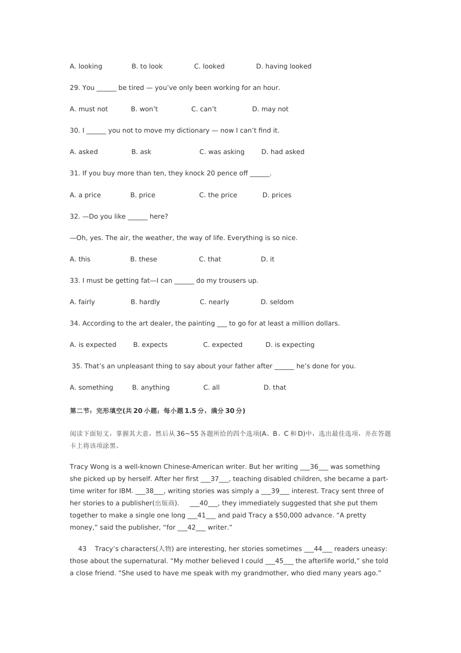 高考英语全国卷2_第2页