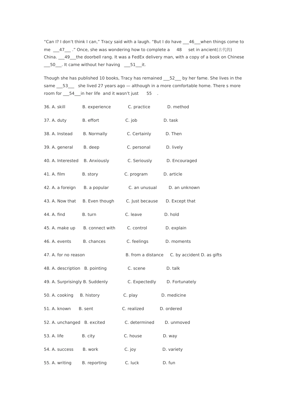 高考英语全国卷2_第3页