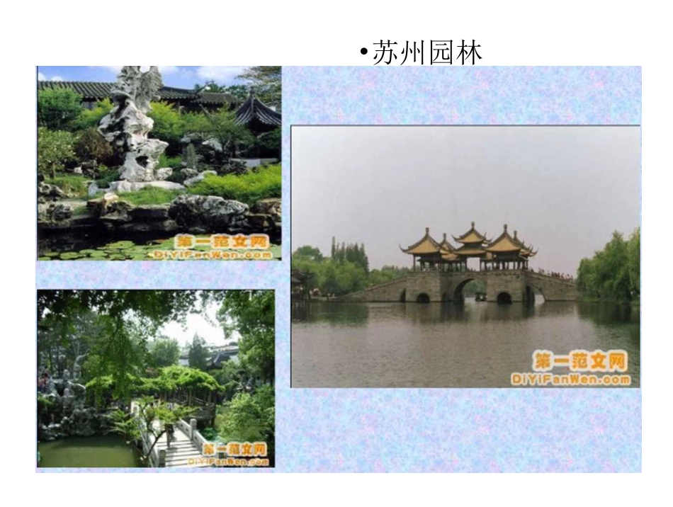 艺术与哲学课件.ppt_第1页