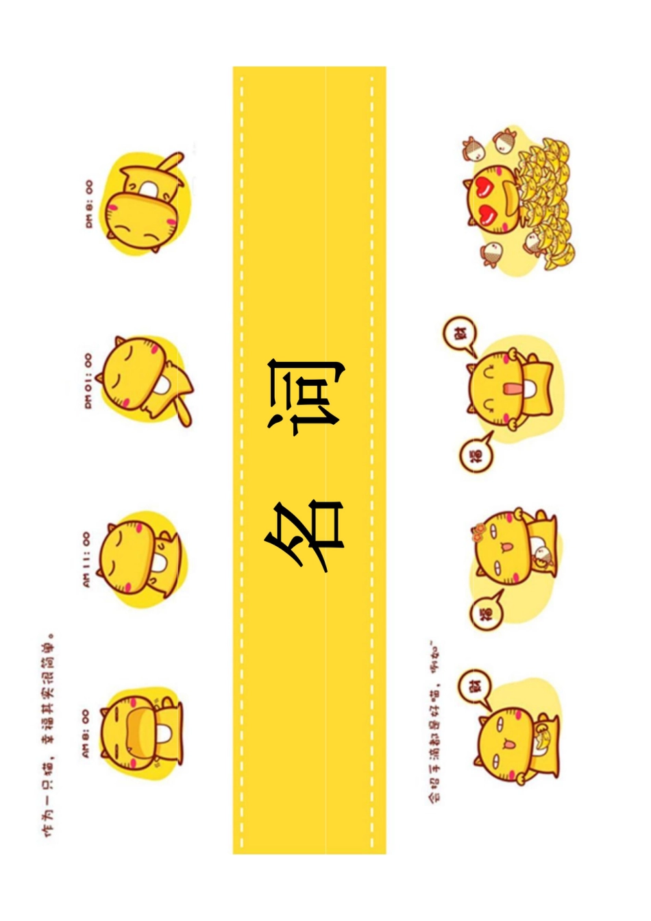 可数名词和不可数名词小学可爱讲解[26页]_第1页