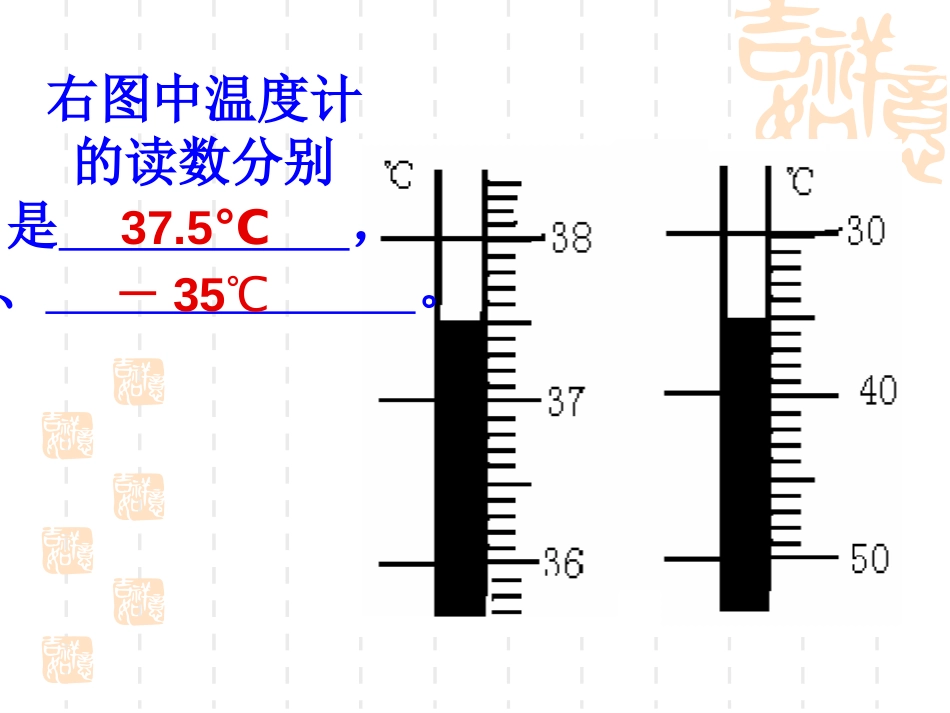 复习题物态变化黄_第2页