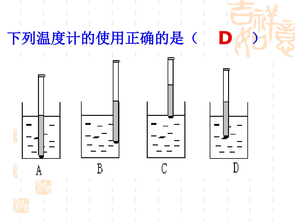 复习题物态变化黄_第3页