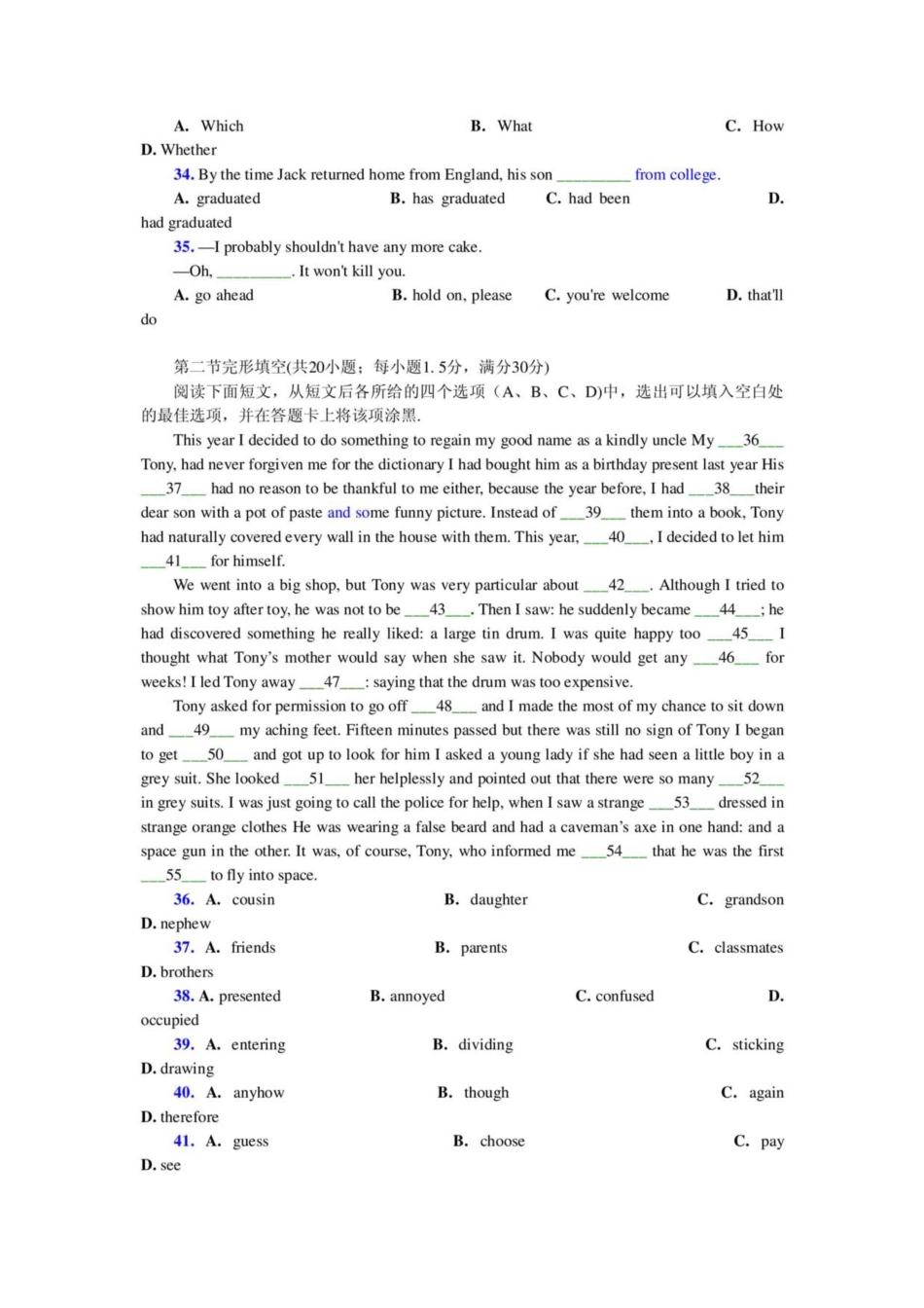 高考英语试题9_第2页