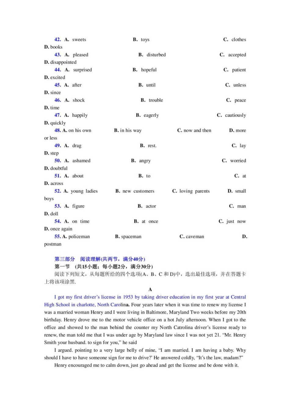 高考英语试题9_第3页