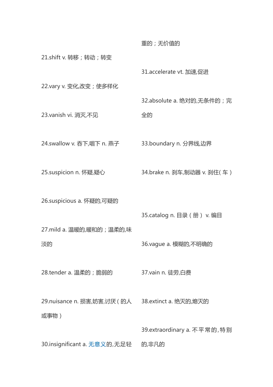 高考常见的英语单词_第2页