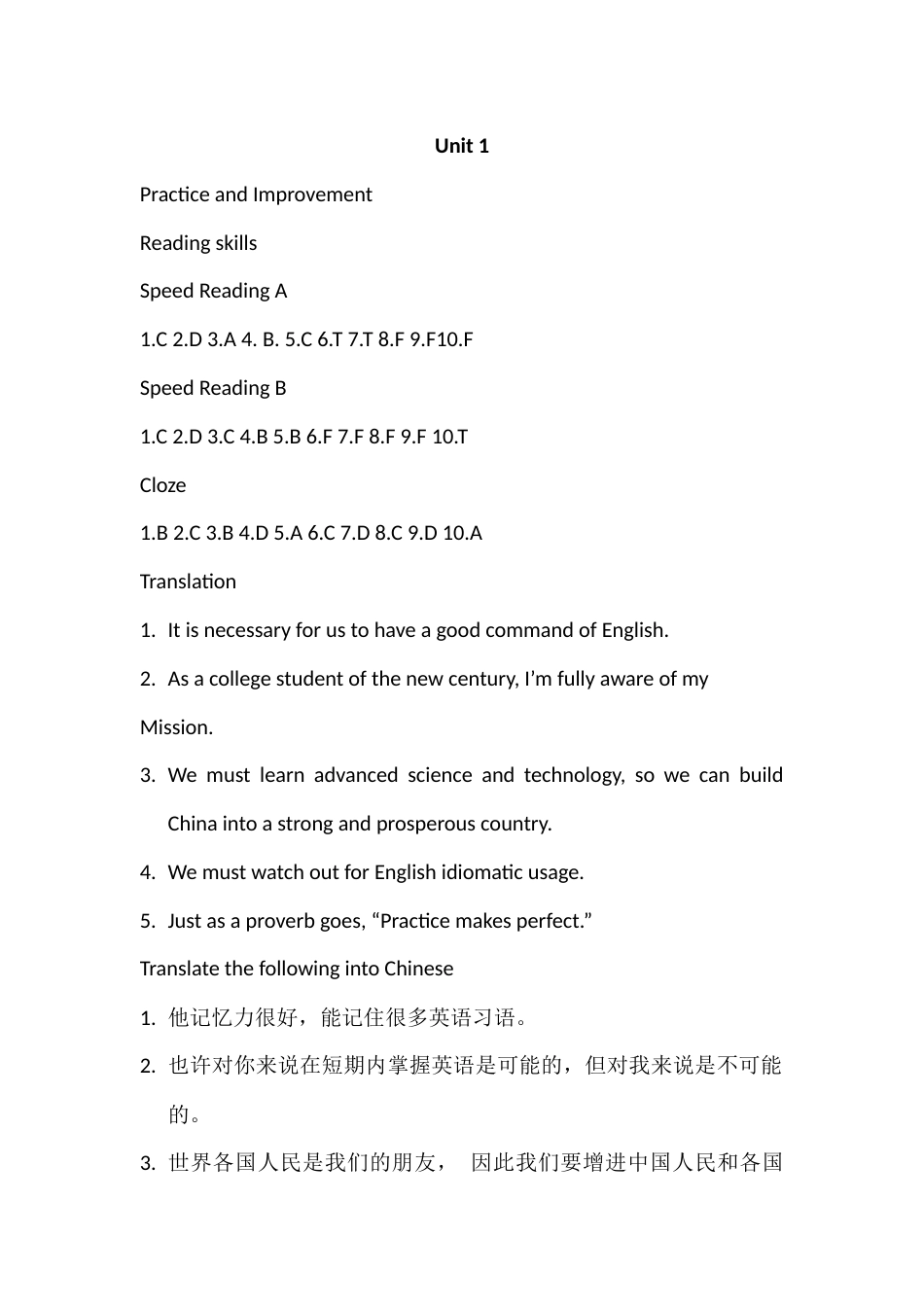 高职英语课后题答案(共5页)_第1页